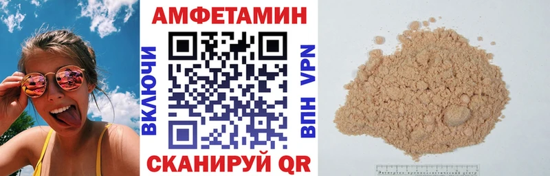 Amphetamine 98%  Наволоки 