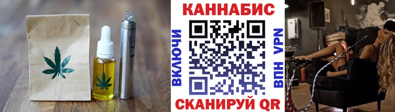 Печенье с ТГК конопля  купить наркоту  Наволоки 
