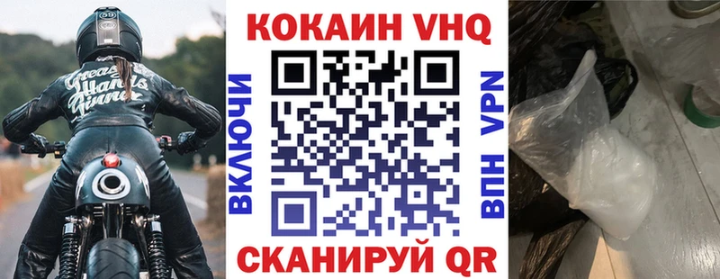COCAIN 97% Наволоки