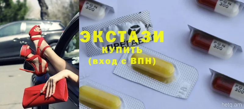 купить наркоту  Наволоки  Экстази 300 mg 