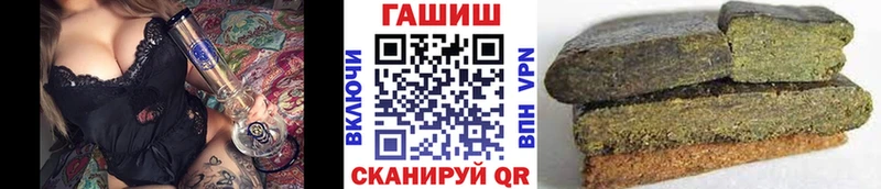 ГАШ хэш  Наволоки 