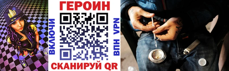 ГЕРОИН Афган  Наволоки 