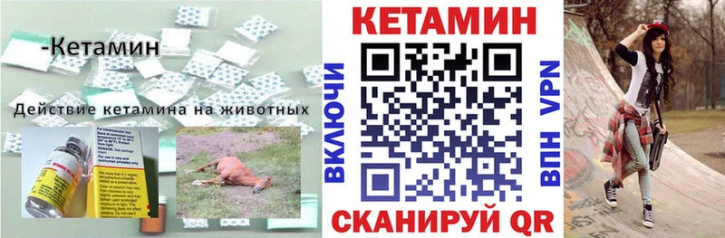 omg маркетплейс  Наволоки  КЕТАМИН ketamine 