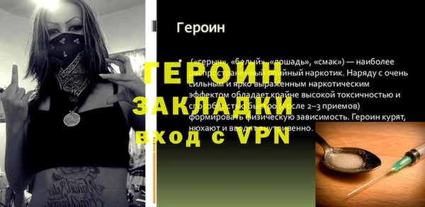 дживик Нефтекумск