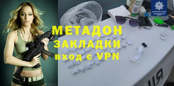 кокаин перу Навашино