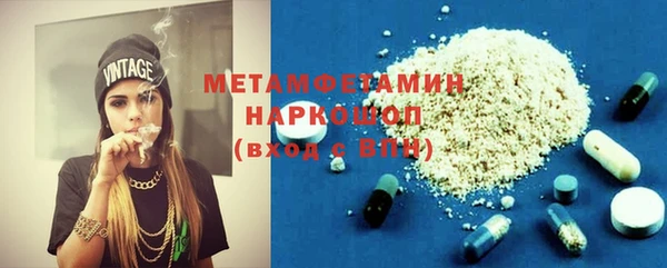 кокаин перу Навашино