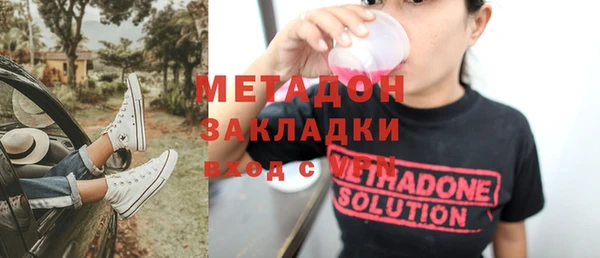 стафф Нефтегорск