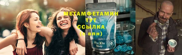 бутик Надым
