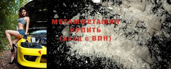 стафф Нефтегорск