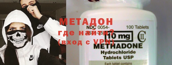 стафф Нефтегорск