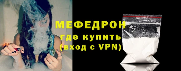 бутик Надым