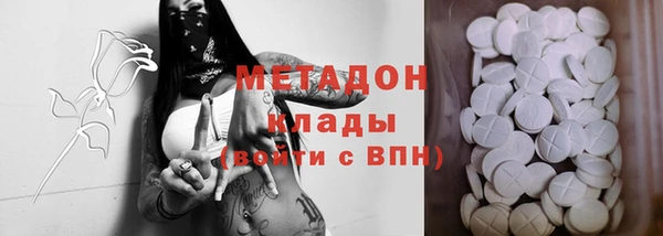 бутик Надым