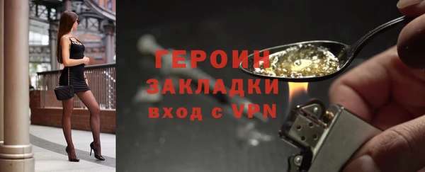 стафф Нефтегорск