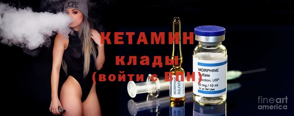 кокаин перу Навашино