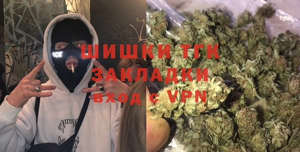 метамфетамин Бежецк