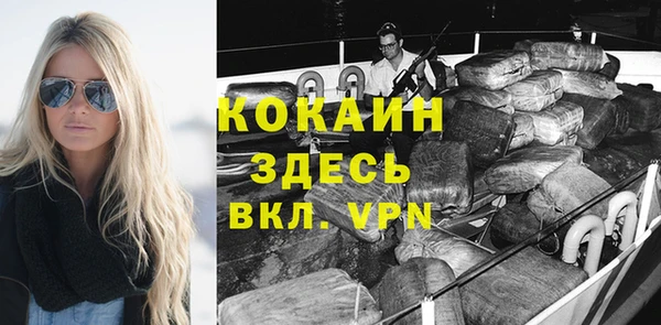 кокаин перу Навашино