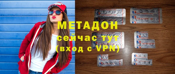 PSILOCYBIN Белая Калитва