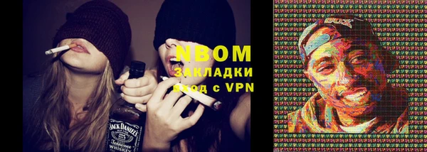 бутик Надым