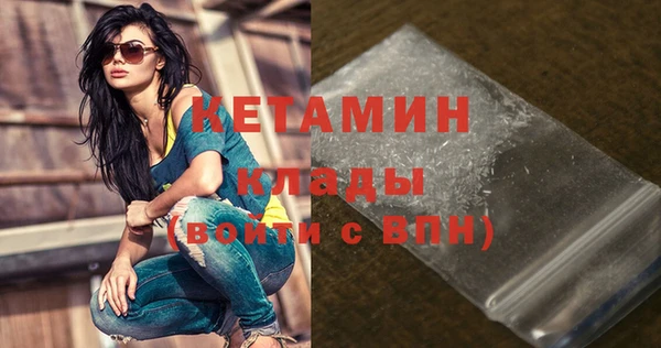 spice Нея