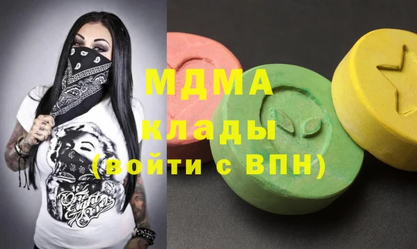 крисы Наволоки