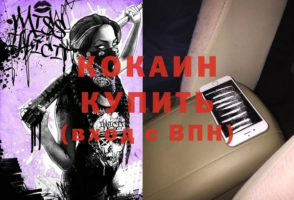 бутик Надым