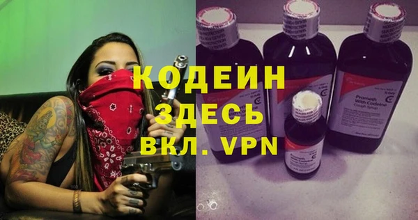 крисы Наволоки