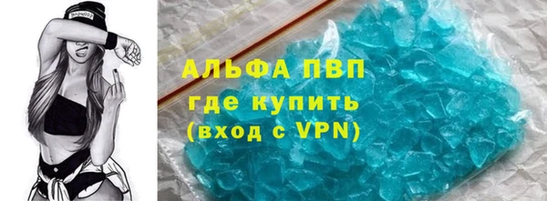 бутик Надым