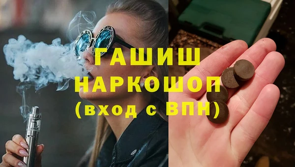 кокаин перу Навашино