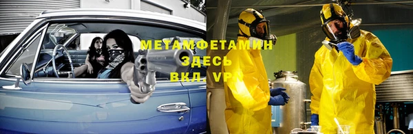 дживик Нефтекумск