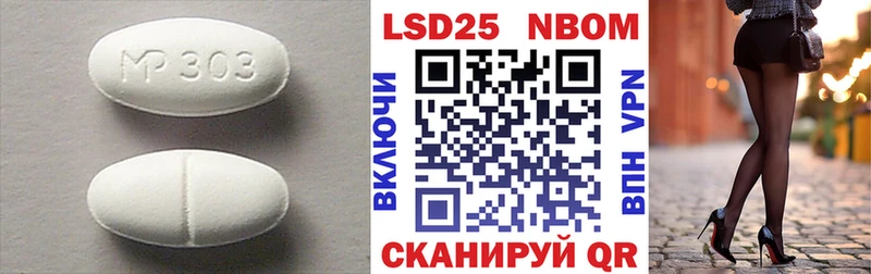 купить   Наволоки  LSD-25 экстази ecstasy 
