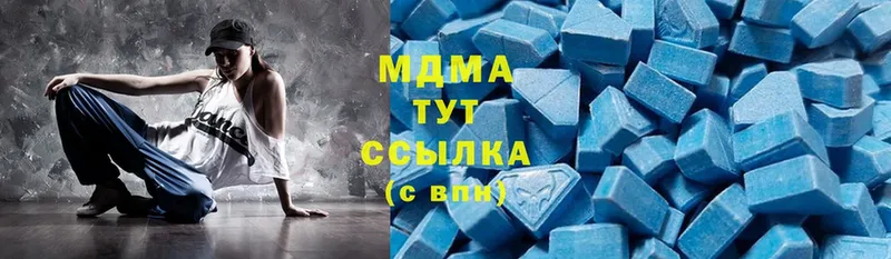 MDMA Molly  Наволоки 