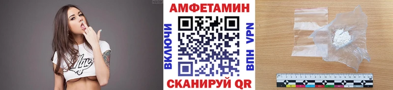 МЕТАМФЕТАМИН витя  Наволоки 