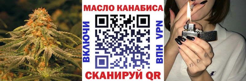 Дистиллят ТГК концентрат  blacksprut ссылки  Наволоки 